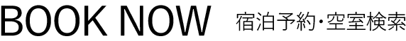 Book now �h���\��E�󎺌���