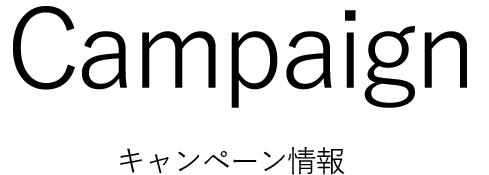 Campaign�b�L�����y�[�����