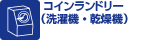 �R�C�������h���[