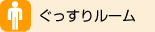 �������胋�[��