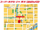 �X�[�p�[�z�e��City�F�{�O�����}�b�v