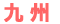 ��B