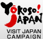 Yokoso!Japan VISIT JAPN CAMPAIGN