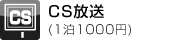 CS����