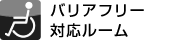 �o���A�t���[�Ή����[��