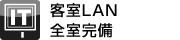 �q��LAN�S���ݔ�
