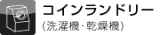 �R�C�������h���[�i����@�E�����@�j