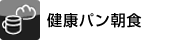 ���N�p�����H