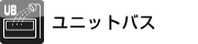 ���j�b�g�o�X