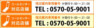 TEL�\��Ή��X��
