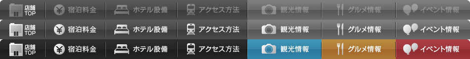 店舗TOP