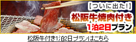 ���㋍�ē���1��2���v�����͂�����