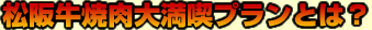 ���㋍�ē��喞���v�����Ƃ́H