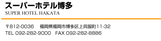 �X�[�p�[�z�e������