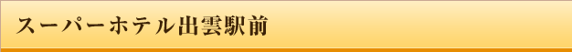 �o�_�w�O