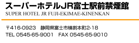 �X�[�p�[�z�e��JR�x�m�w�O�։���
