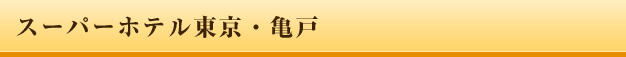 �����E�T��