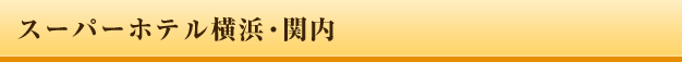 ���l�E�֓�