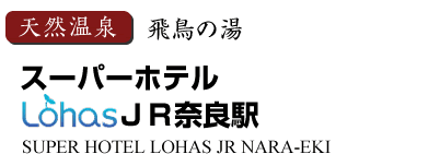 �V�R����X�[�p�[�z�e��LOHAS�EJR�ޗǉw