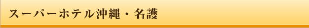 ����E����
