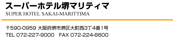 �X�[�p�[�z�e����}���e�B�}