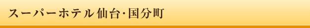 ���E������