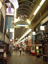 新京極商店街
