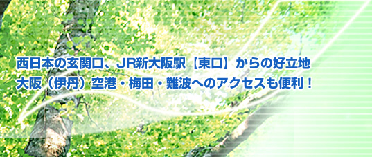 �����{�̌��֌��AJR�V���w�y�����z����̍D���n ���i�ɒO�j��`�E�~�c�E��g�ւ̃A�N�Z�X���֗��I 