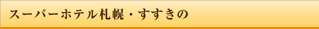 �D�y�E��������