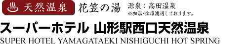 ビジネスホテル