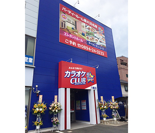 カラオケCLUB　DAM八幡浜店