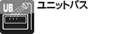 ユニットバス