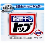 ★7月1日より洗濯用洗剤が無料になりました!★