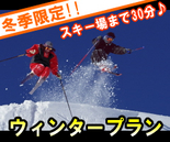 �y�~�G����z�E�B���^�[�v�����̔����I
