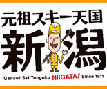 �y�~�G����z�E�B���^�[�v�����̔����I