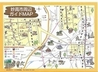 ���̉w���炢 ���т���