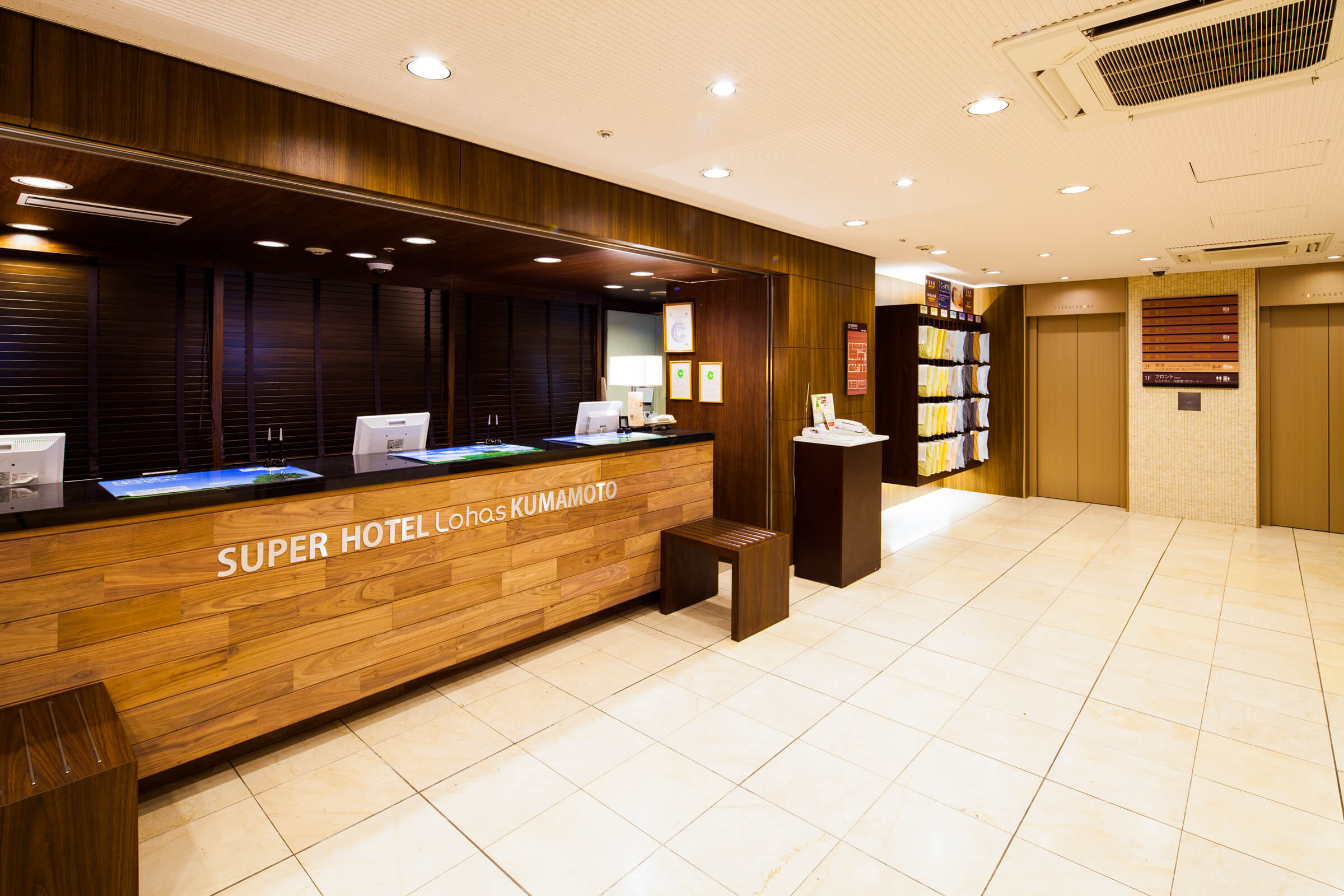 Super Hotel Lohas Kumamoto Natural Hot Spring
