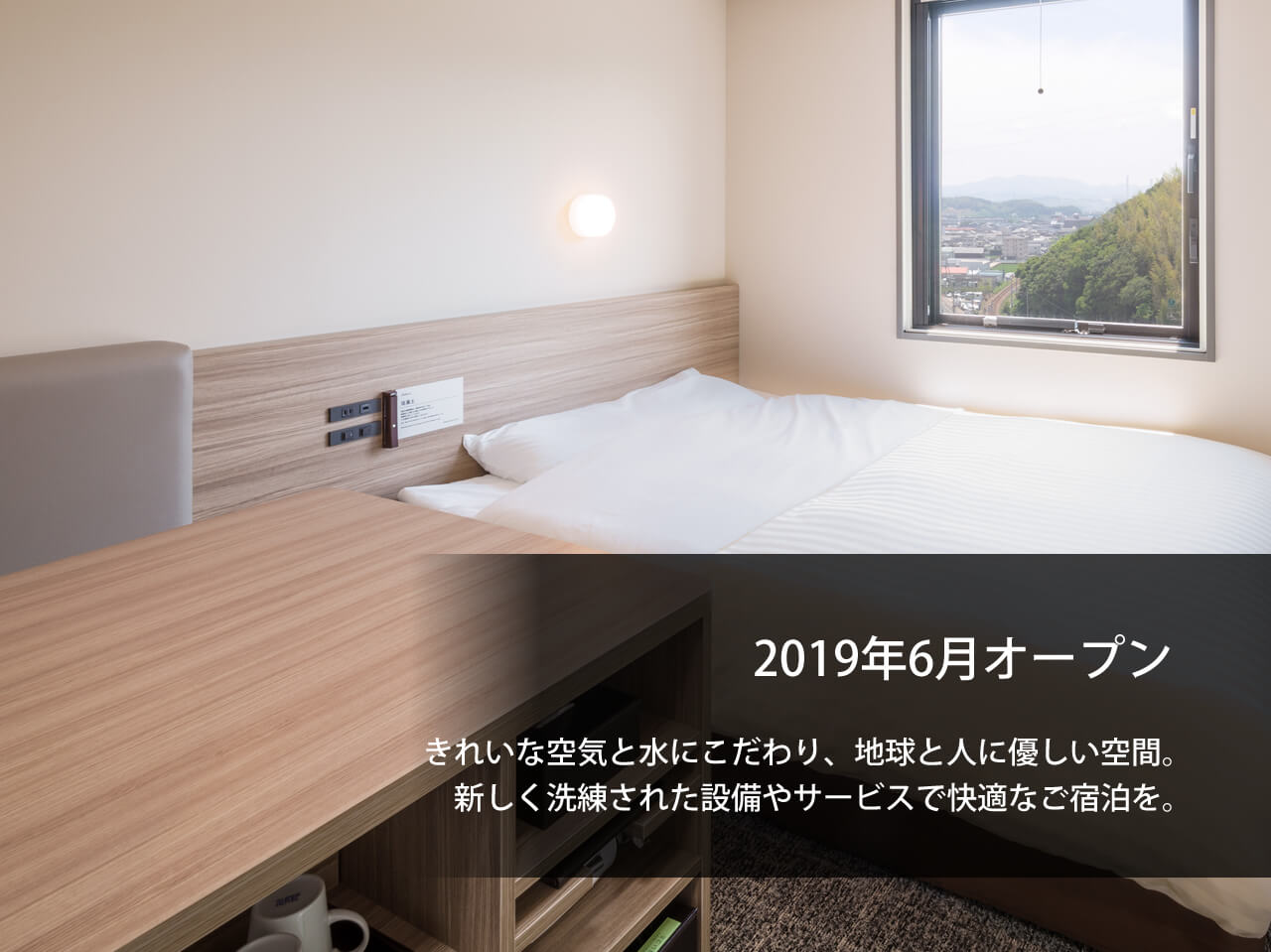 阿南 富冈超级酒店 Super Hotel