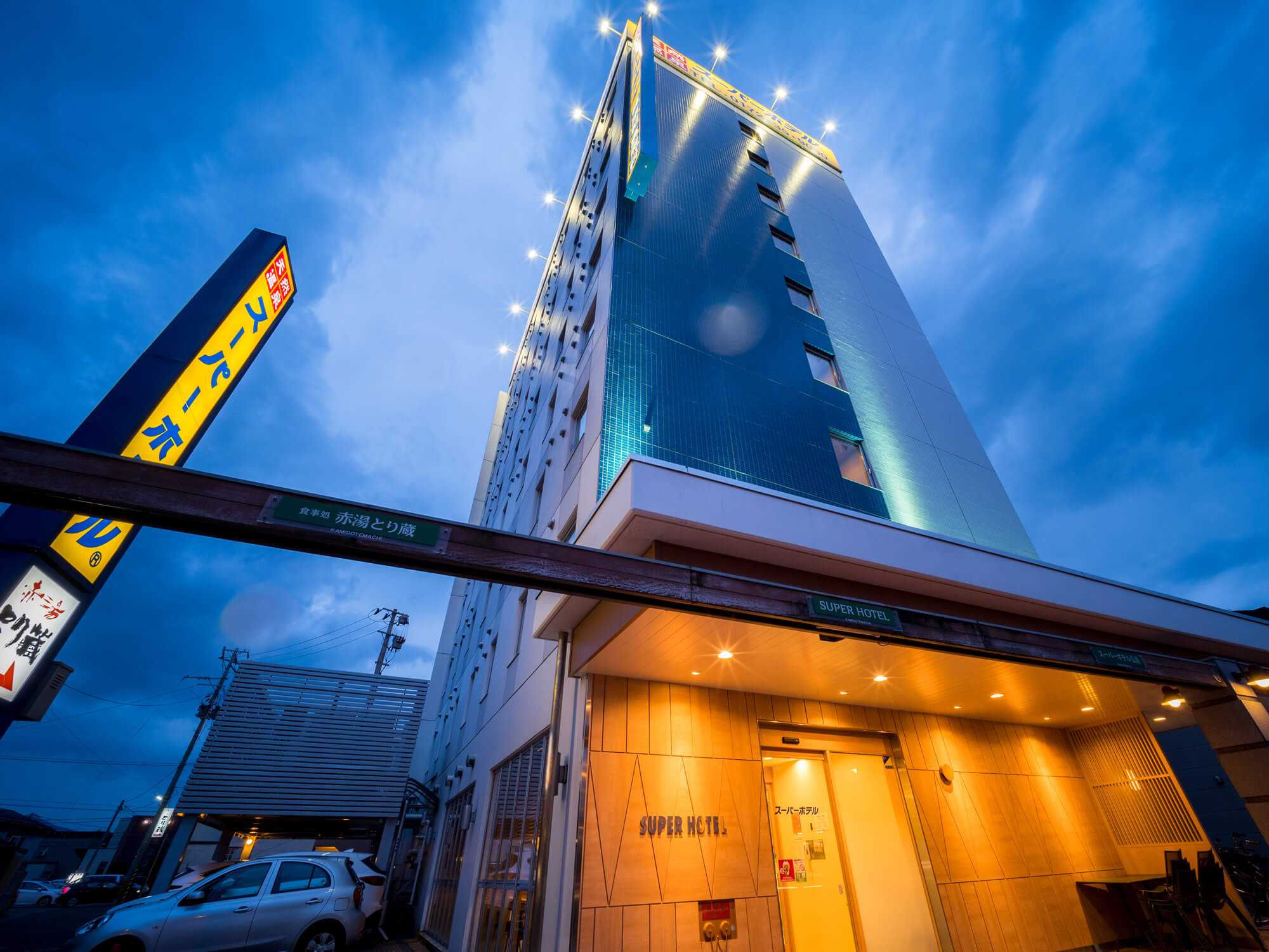 Super Hotel 히로사키