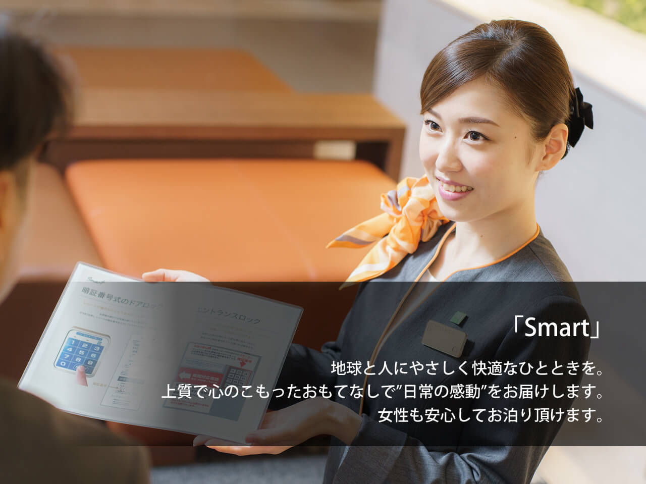 Super Hotel Tokyo JR Kamata Nishiguchi