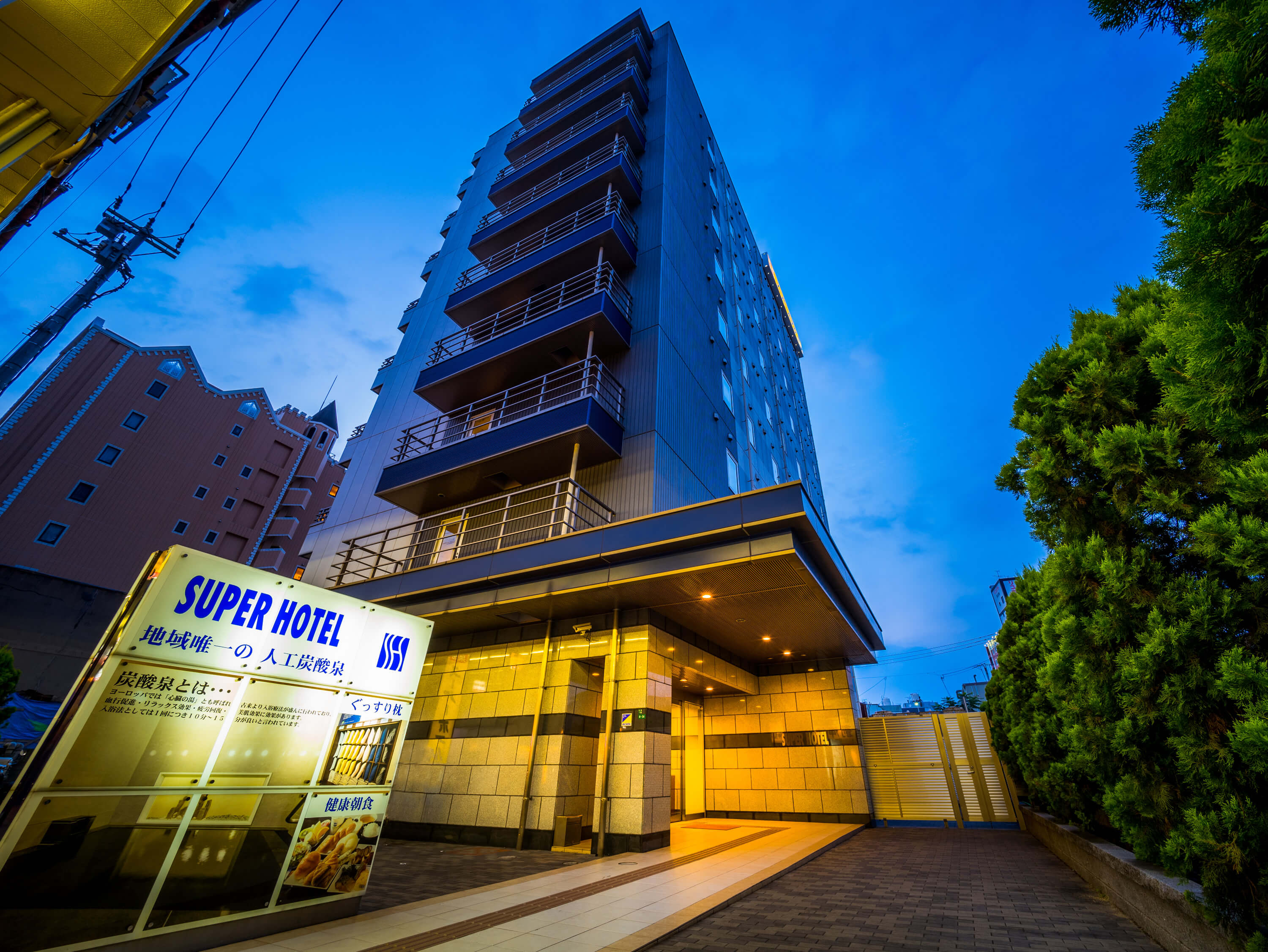 Super Hotel Kokuraeki Minamiguchi