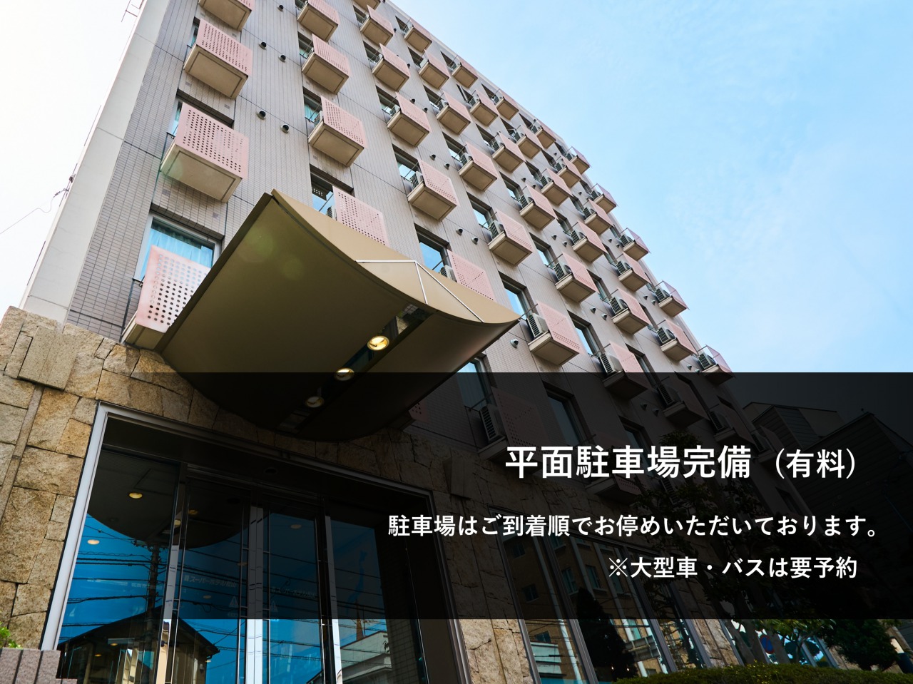 Super Hotel Matsuyama