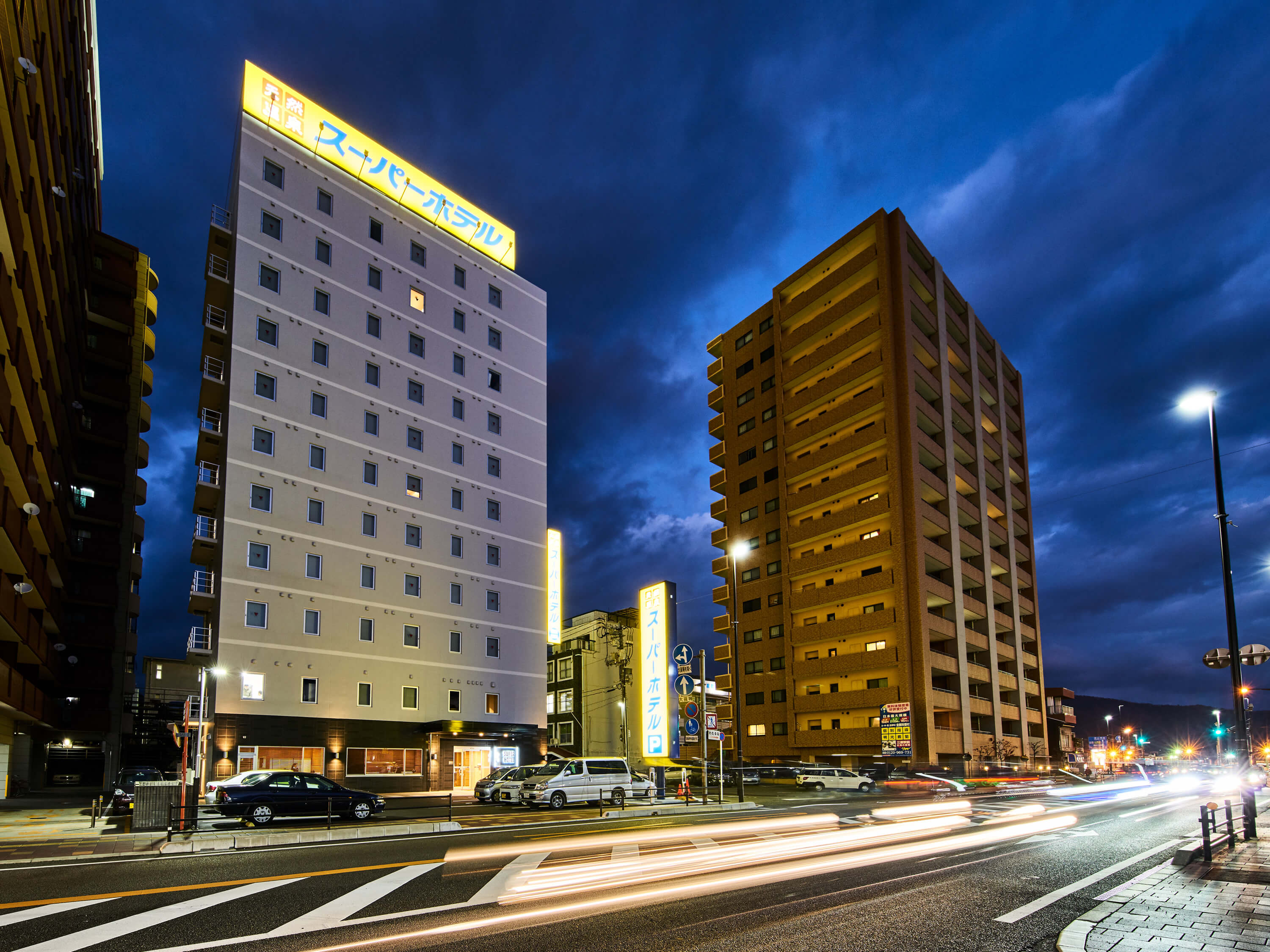 Super Hotel Mihara Station Front