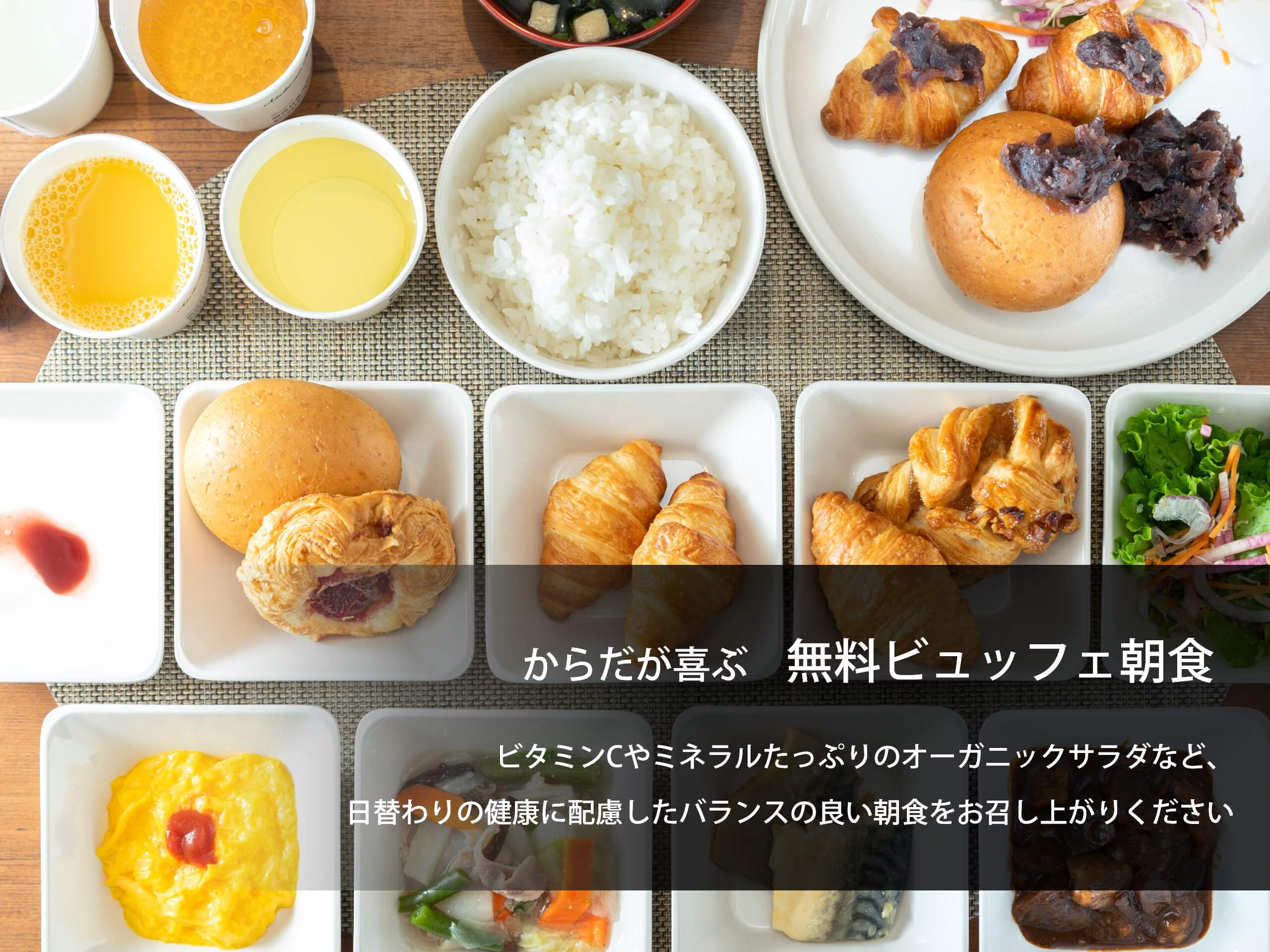 名古屋天然温泉超级饭店新干线出口 超级酒店