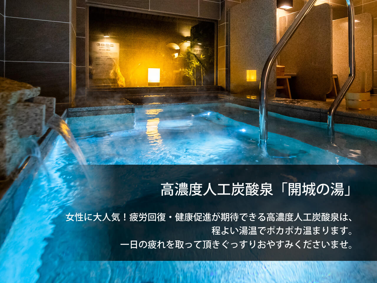 Super Hotel Tokyo Shiba