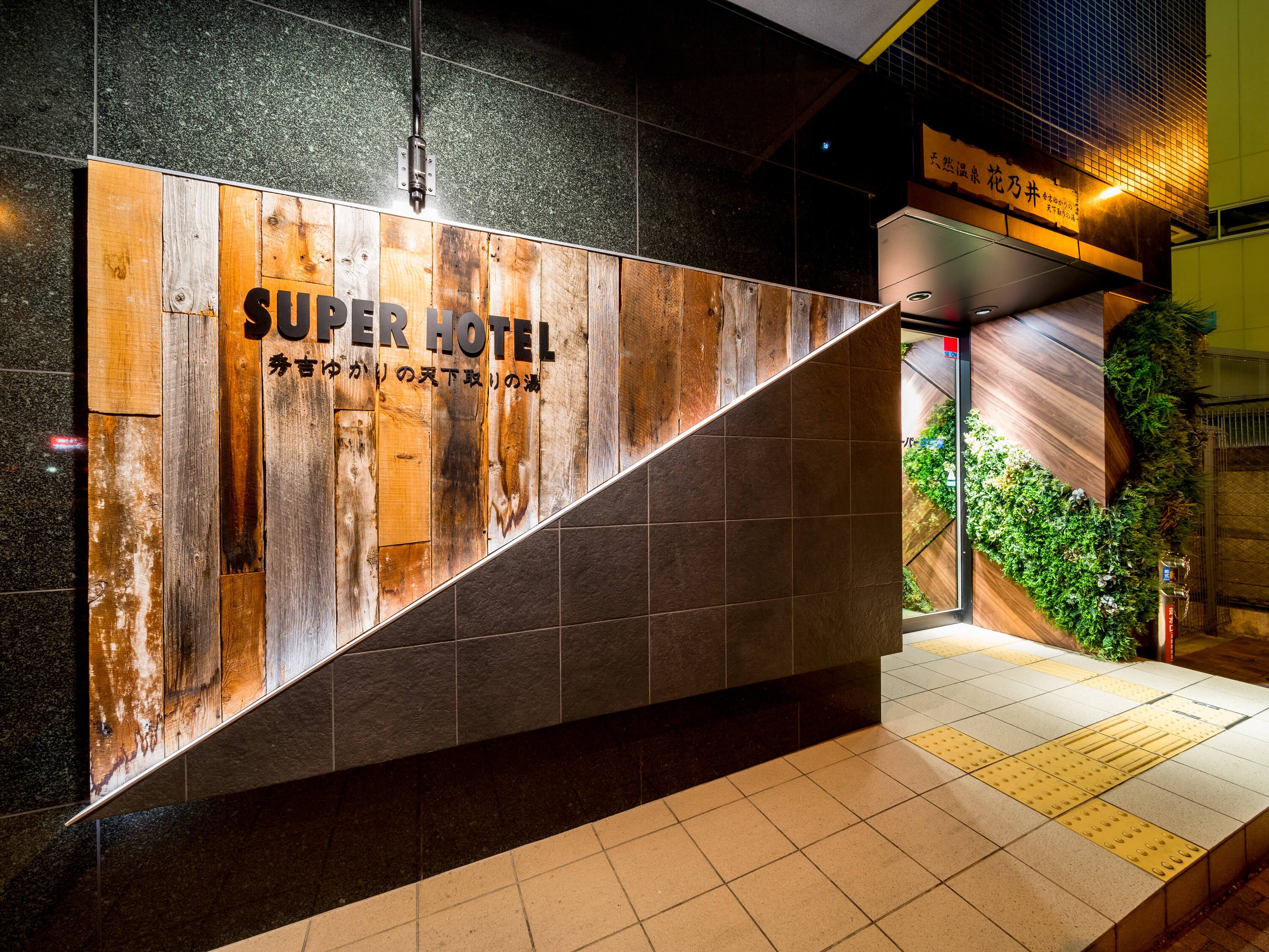 Super Hotel JR Shin-Osaka Higashiguchi