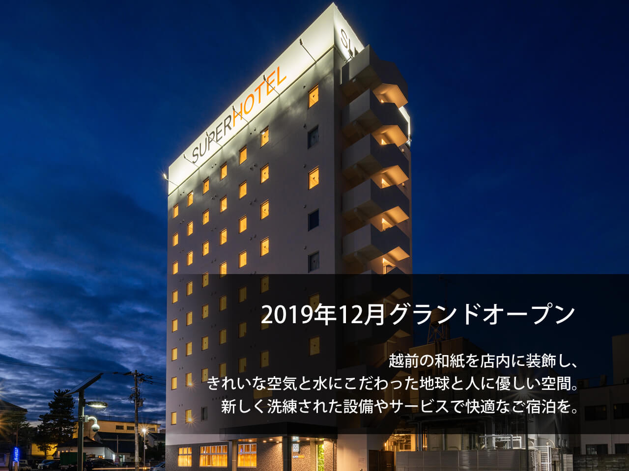 Super Hotel Echizen, Takefu