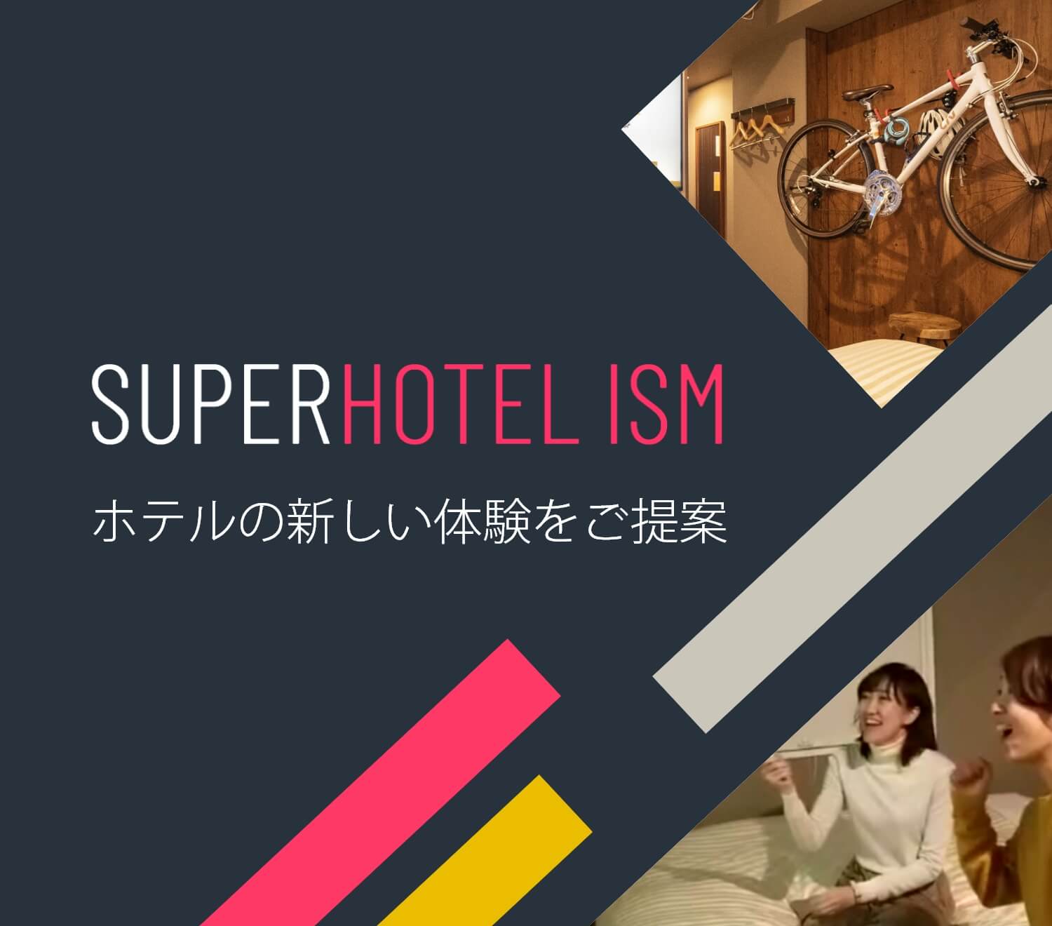 SUPER HOTEL ISM