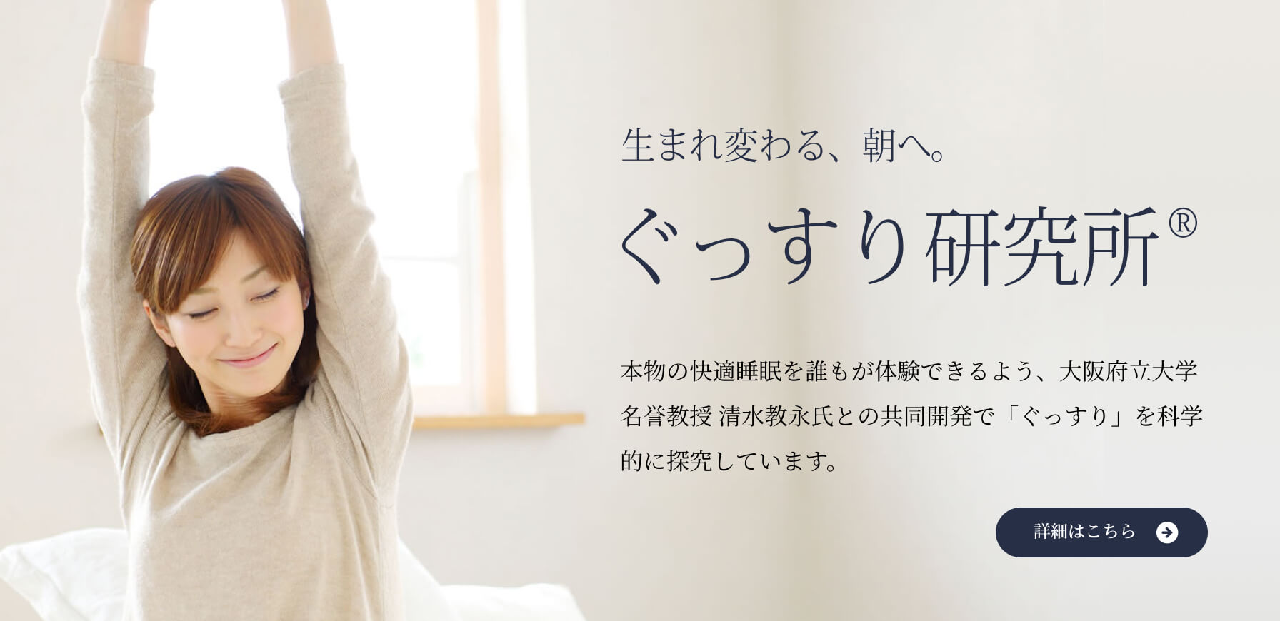 iSM2 リセット泊