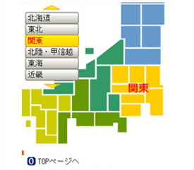 携帯サイトリニューアル1